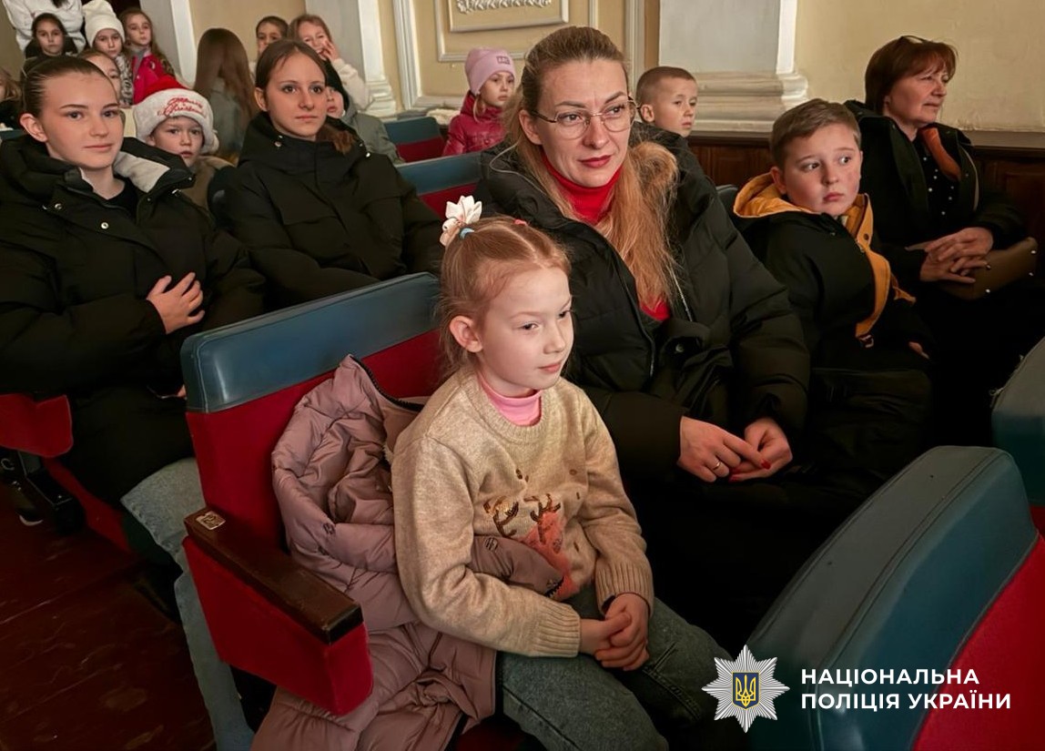 Учасники заходу