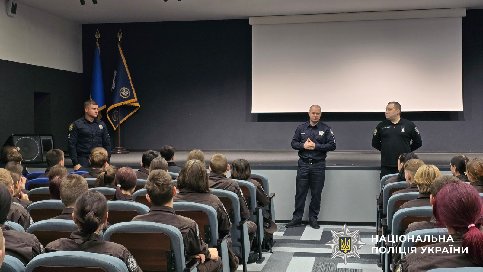 Учасники заходу