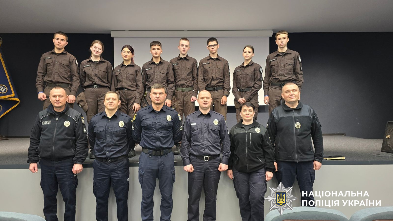 Учасники заходу