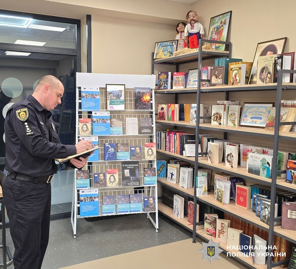 Учасники заходу