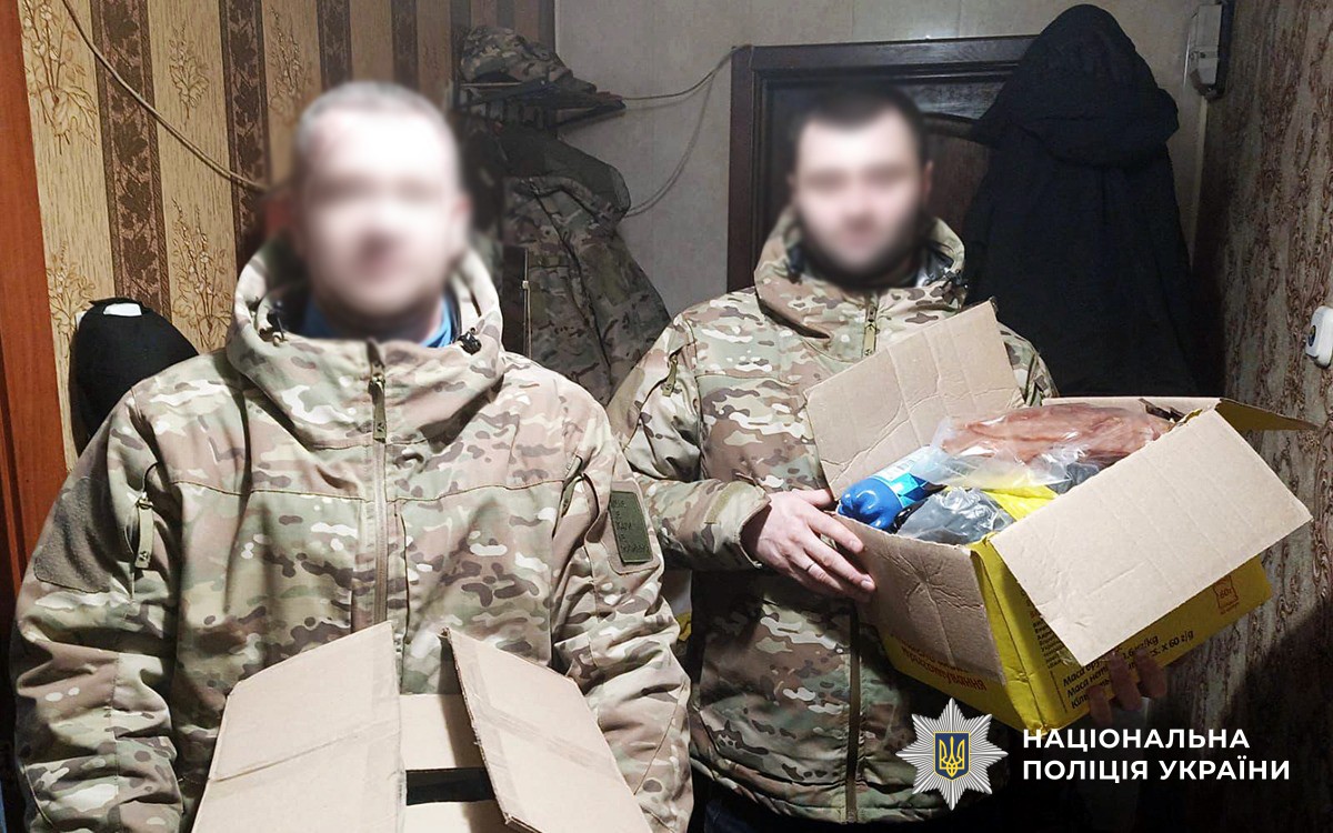 поліцейські-захисники тримають у руках подарунки від колег