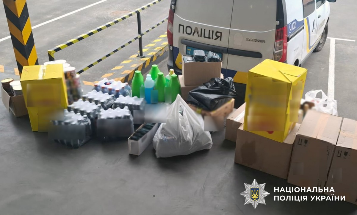 подарунки для поліцейських-захисників від колег