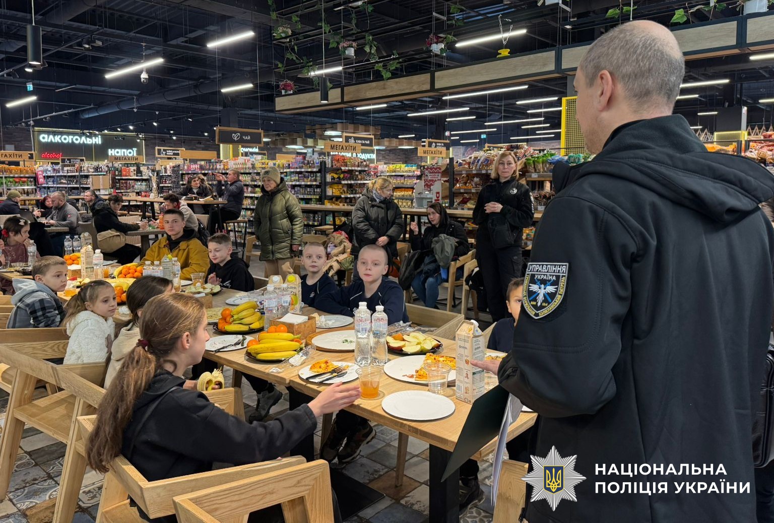 Учасники заходу