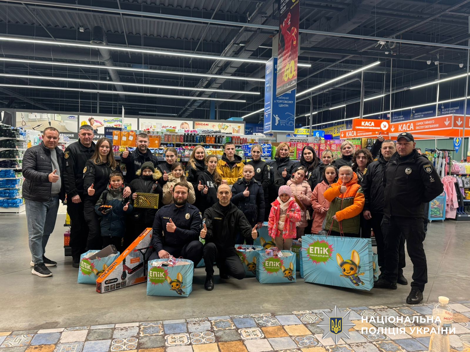 Учасники заходу