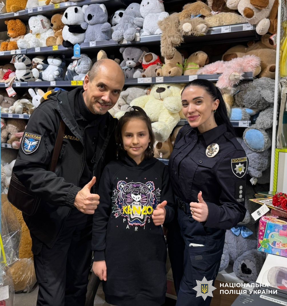 Учасники заходу