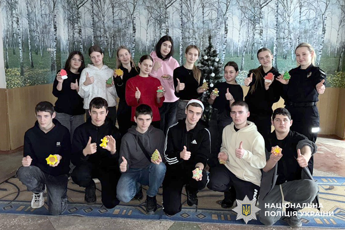 Спільне фото