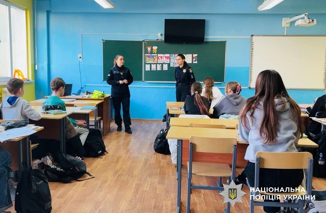 Робота працівників служби освітньої безпеки з дітьми