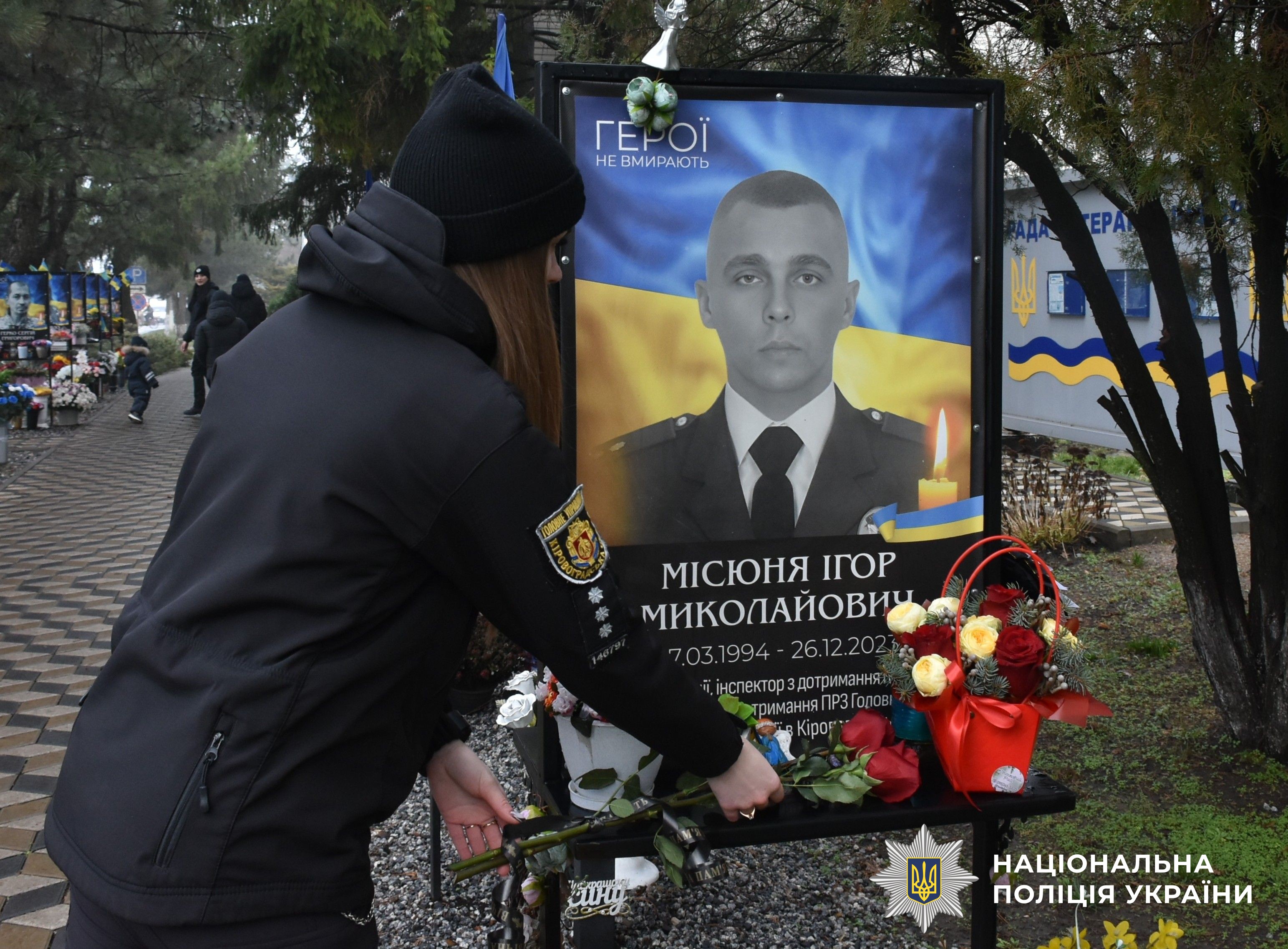 Меморіальна дошка