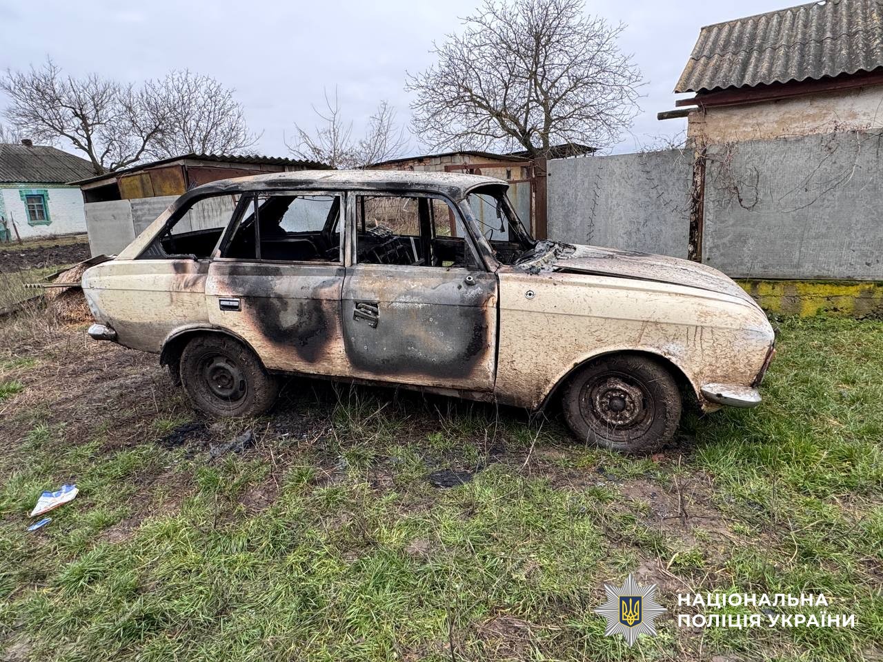 Пошкоджений автомобіль