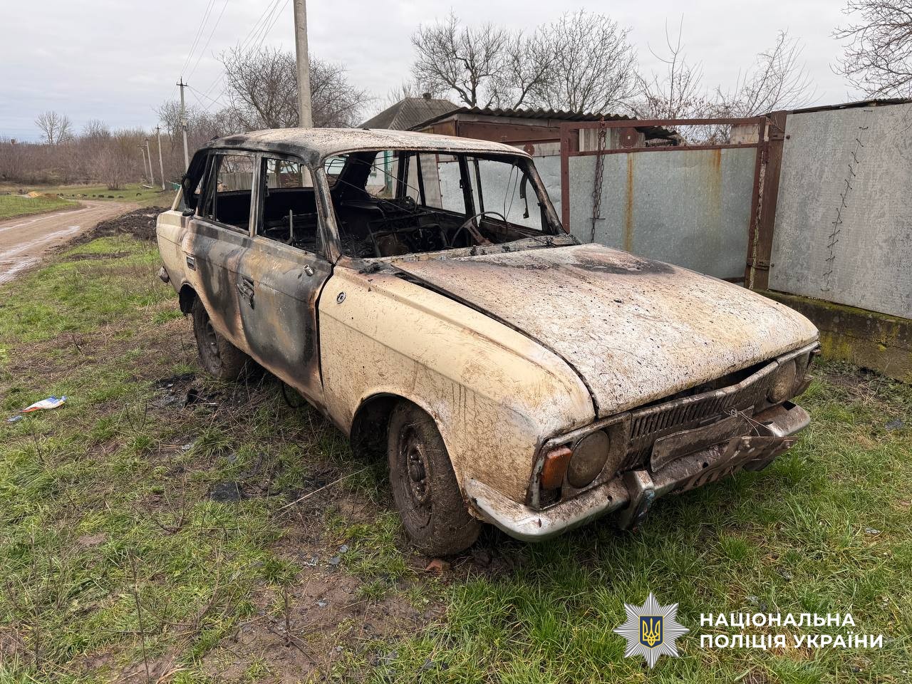 Пошкоджений автомобіль