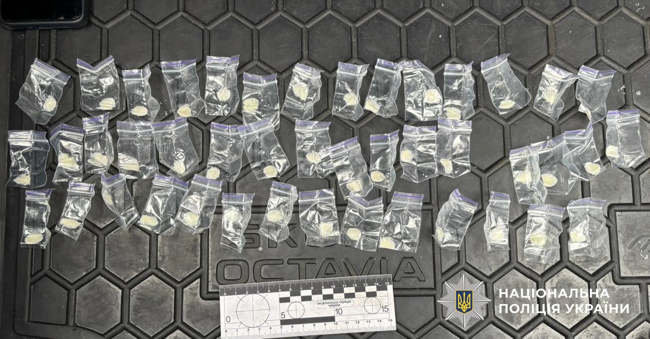 зіп-ракети з наркотичною речовиною