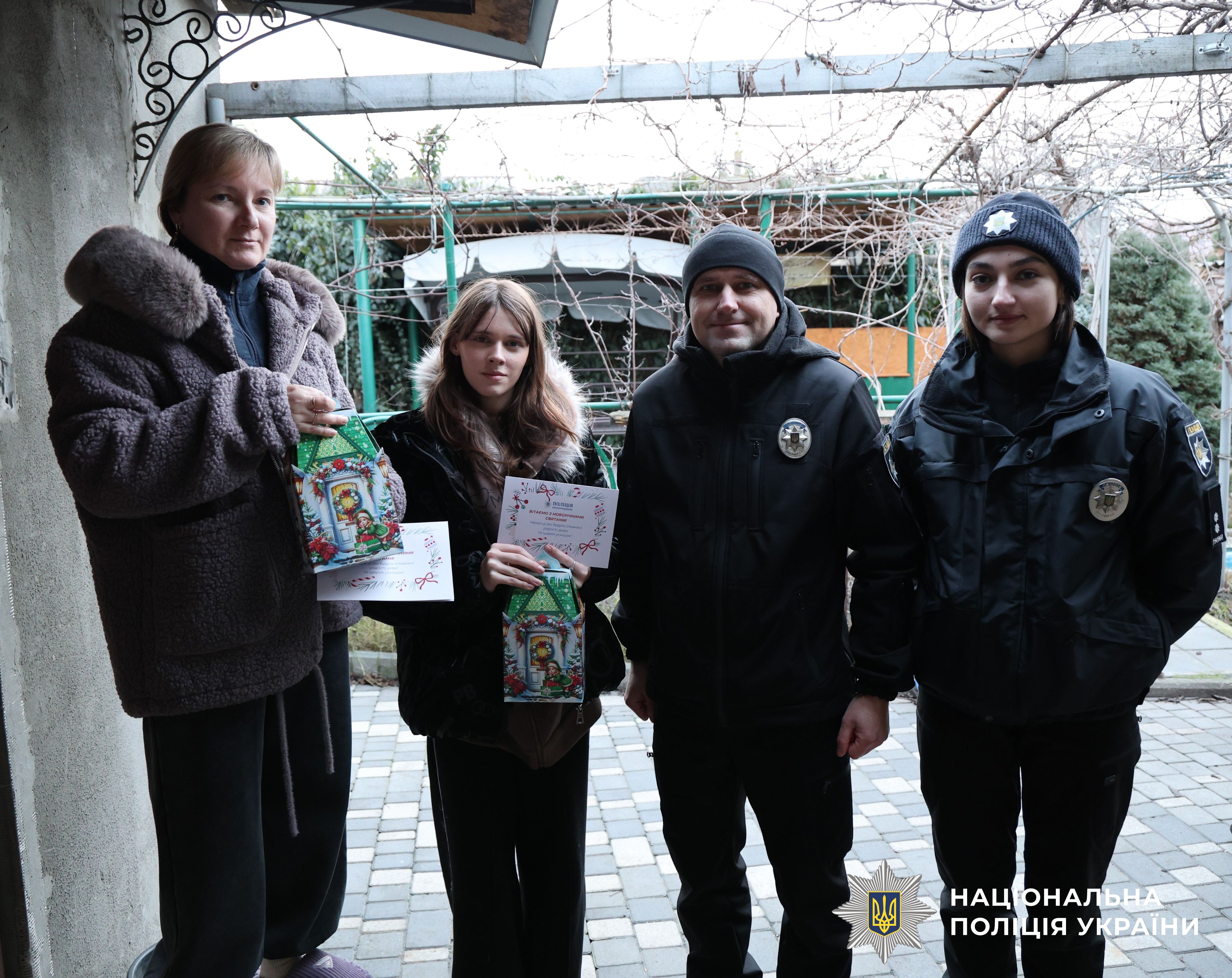 Учасники заходу