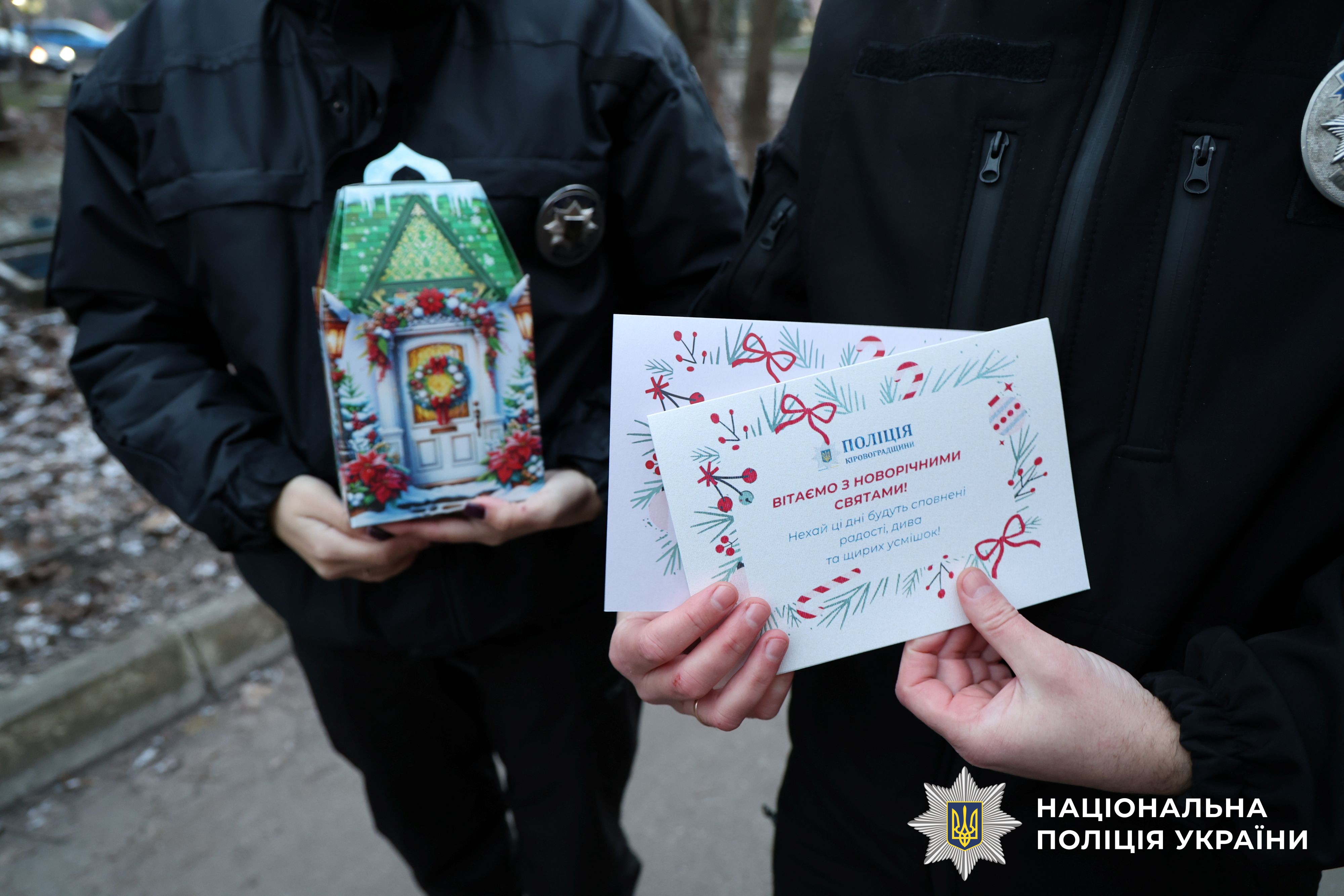 вітальні листівки