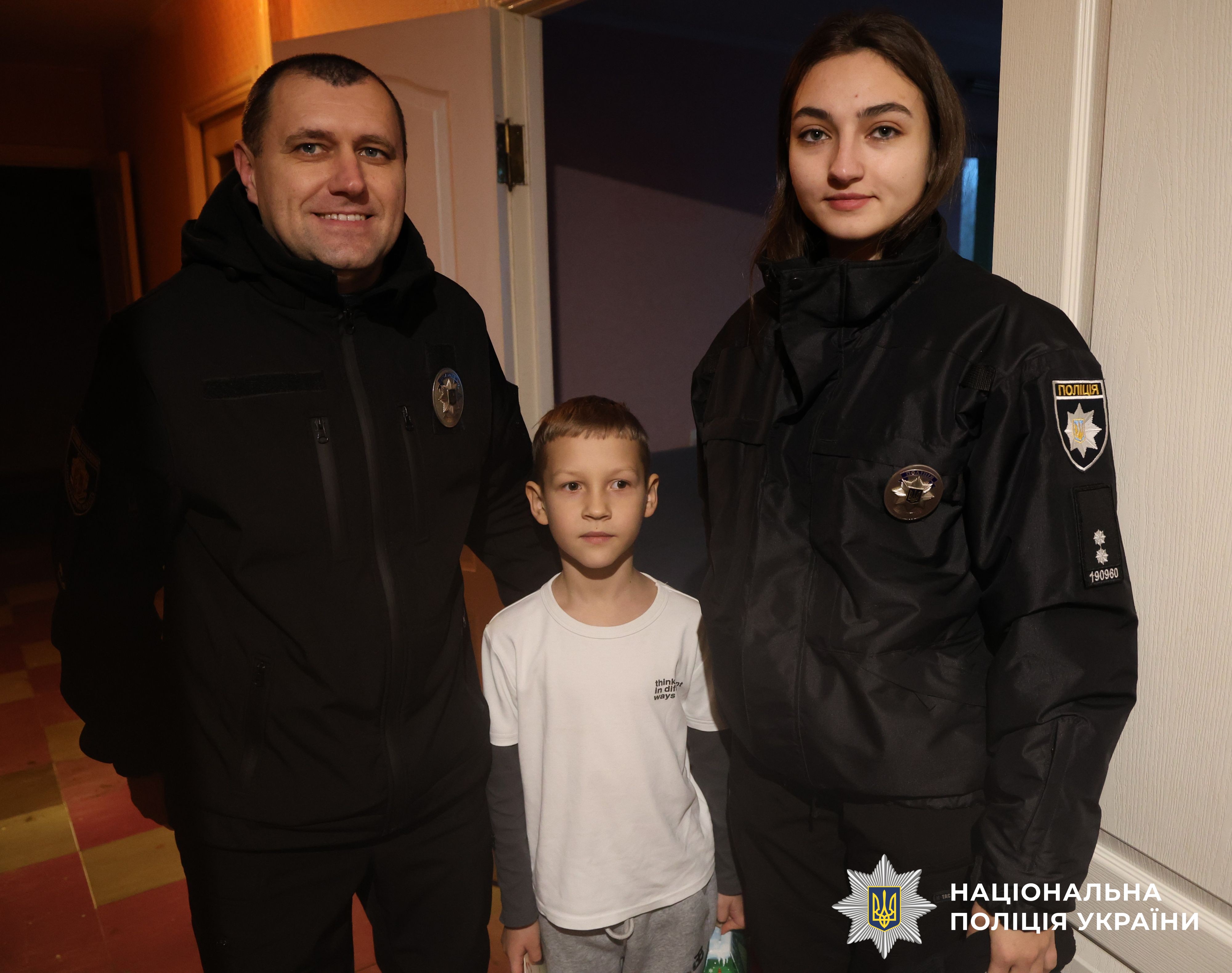 Учасники заходу