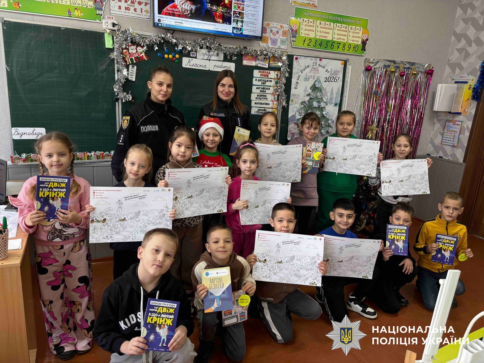 Учасники заходу