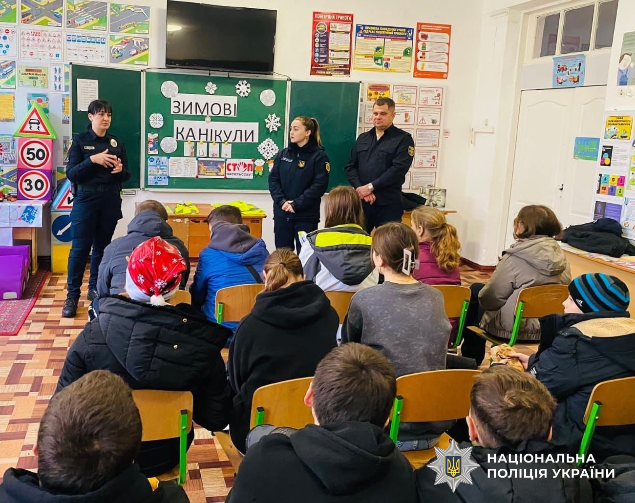 Учасники заходу