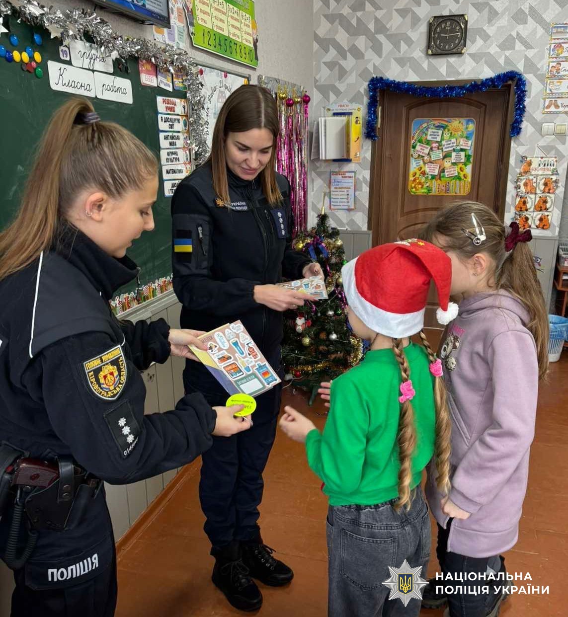 Учасники заходу