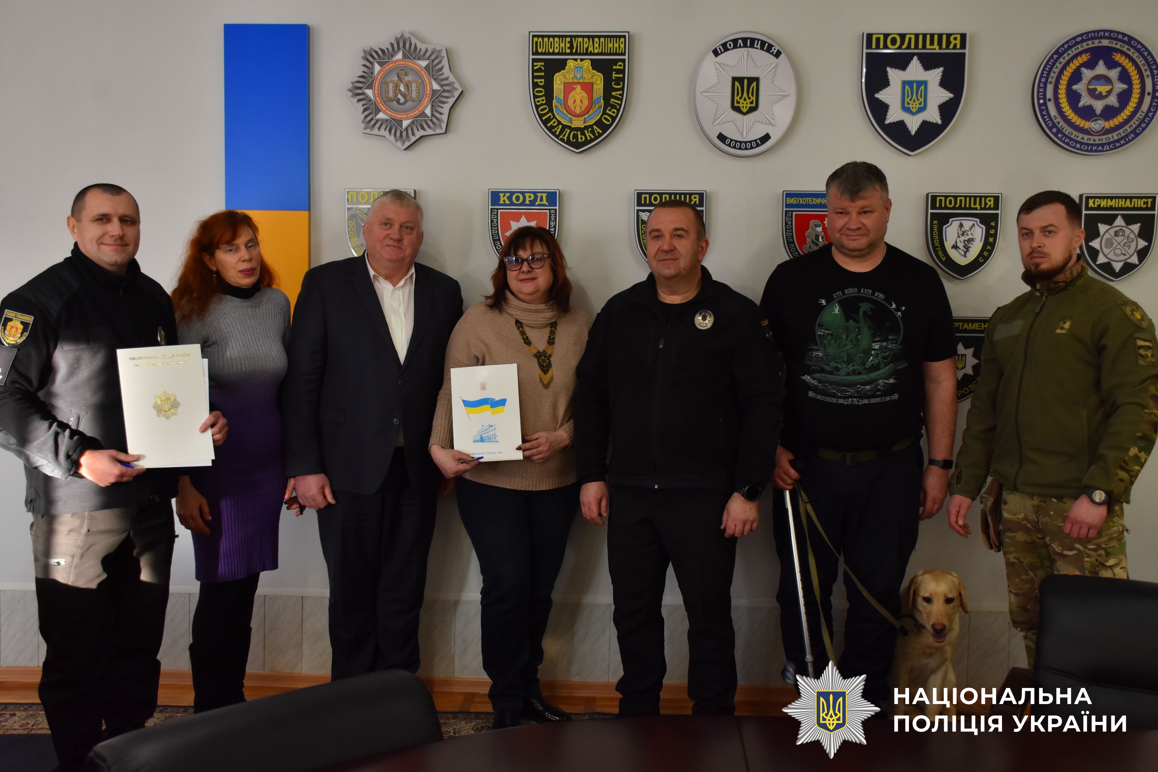 Учасники заходу