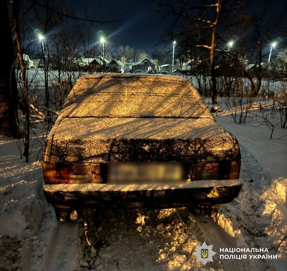 Автомобіль