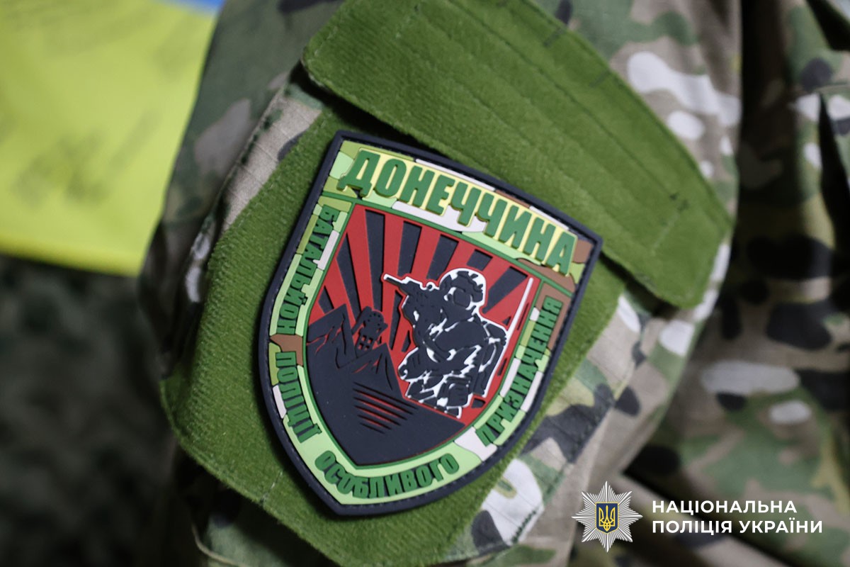 Нагородження поліцейських