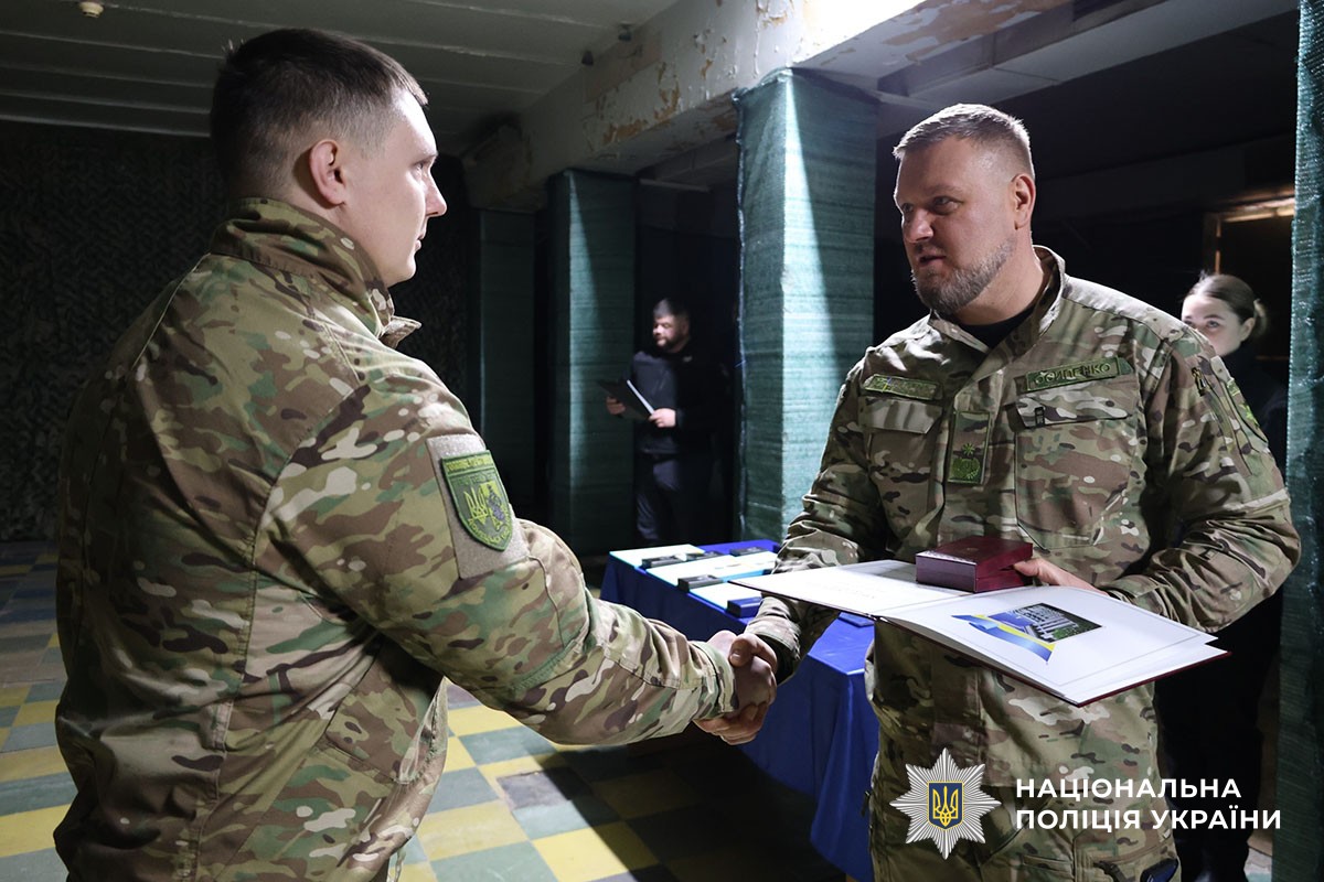 Нагородження поліцейських