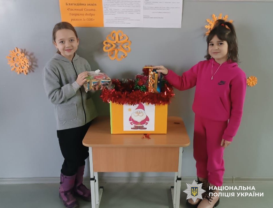 Дітки на заході