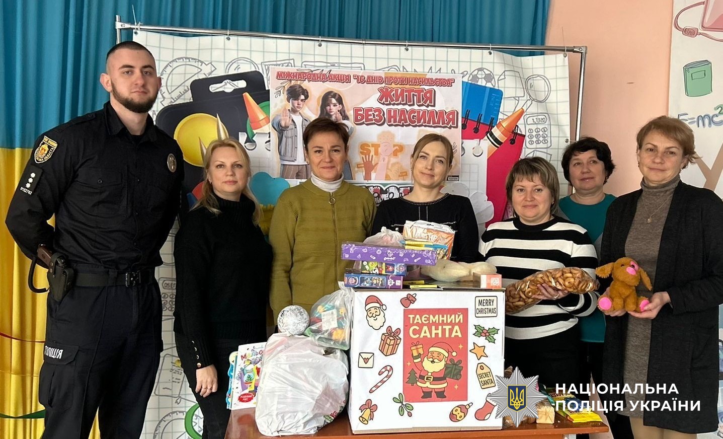 Учасники заходу