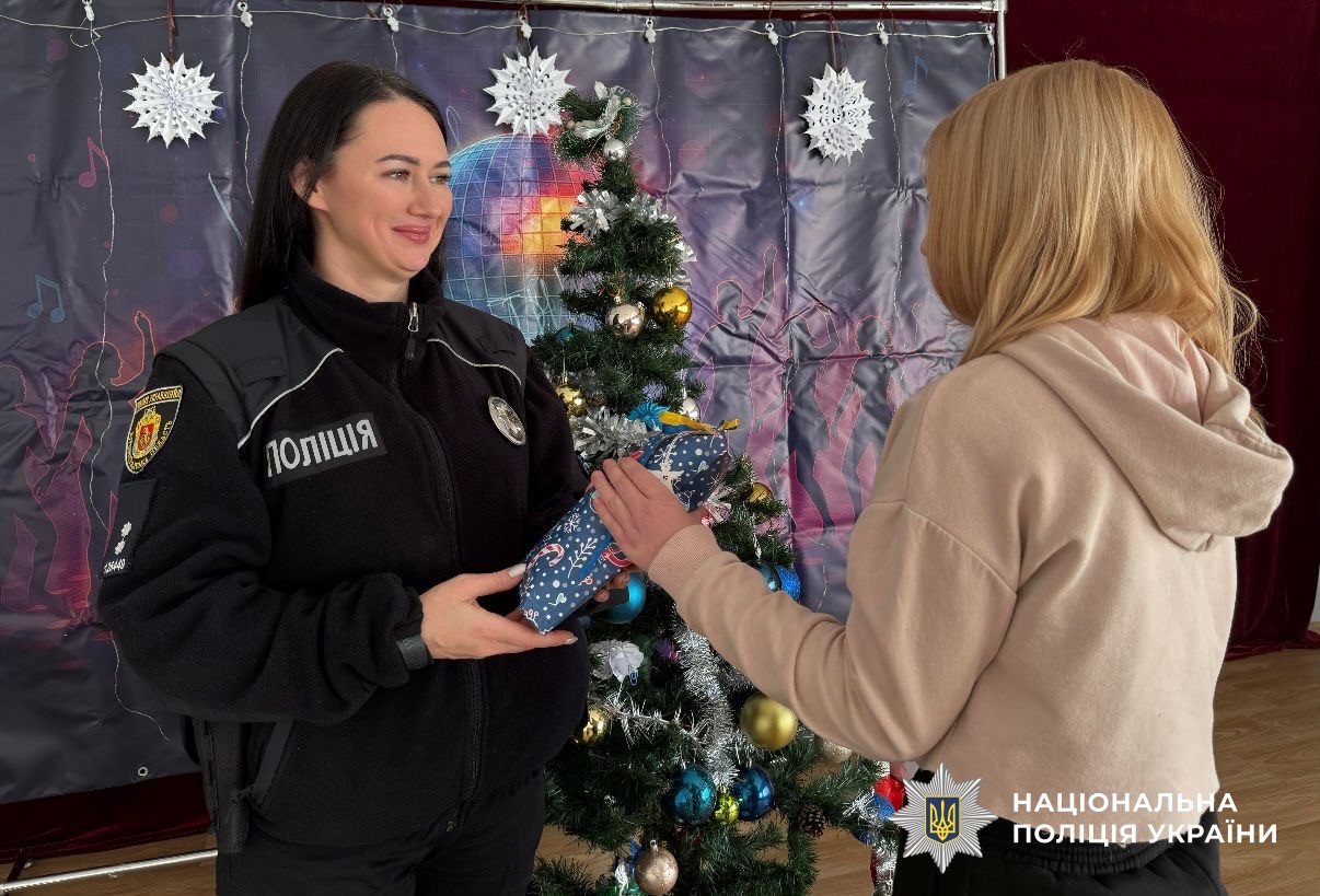 Учасники заходу