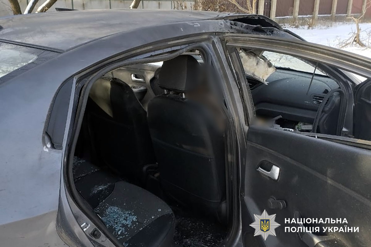 Пошкоджена автівка