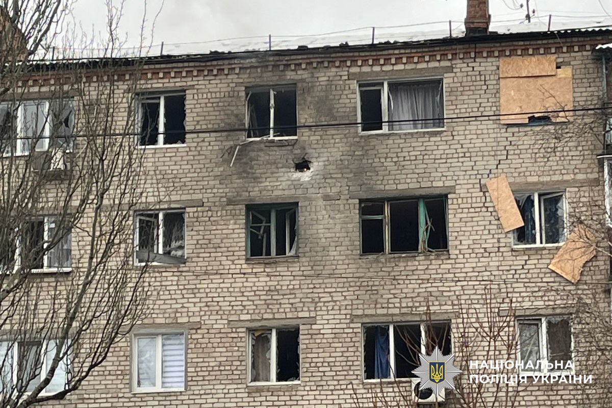 Пошкоджена багатоповерхівка