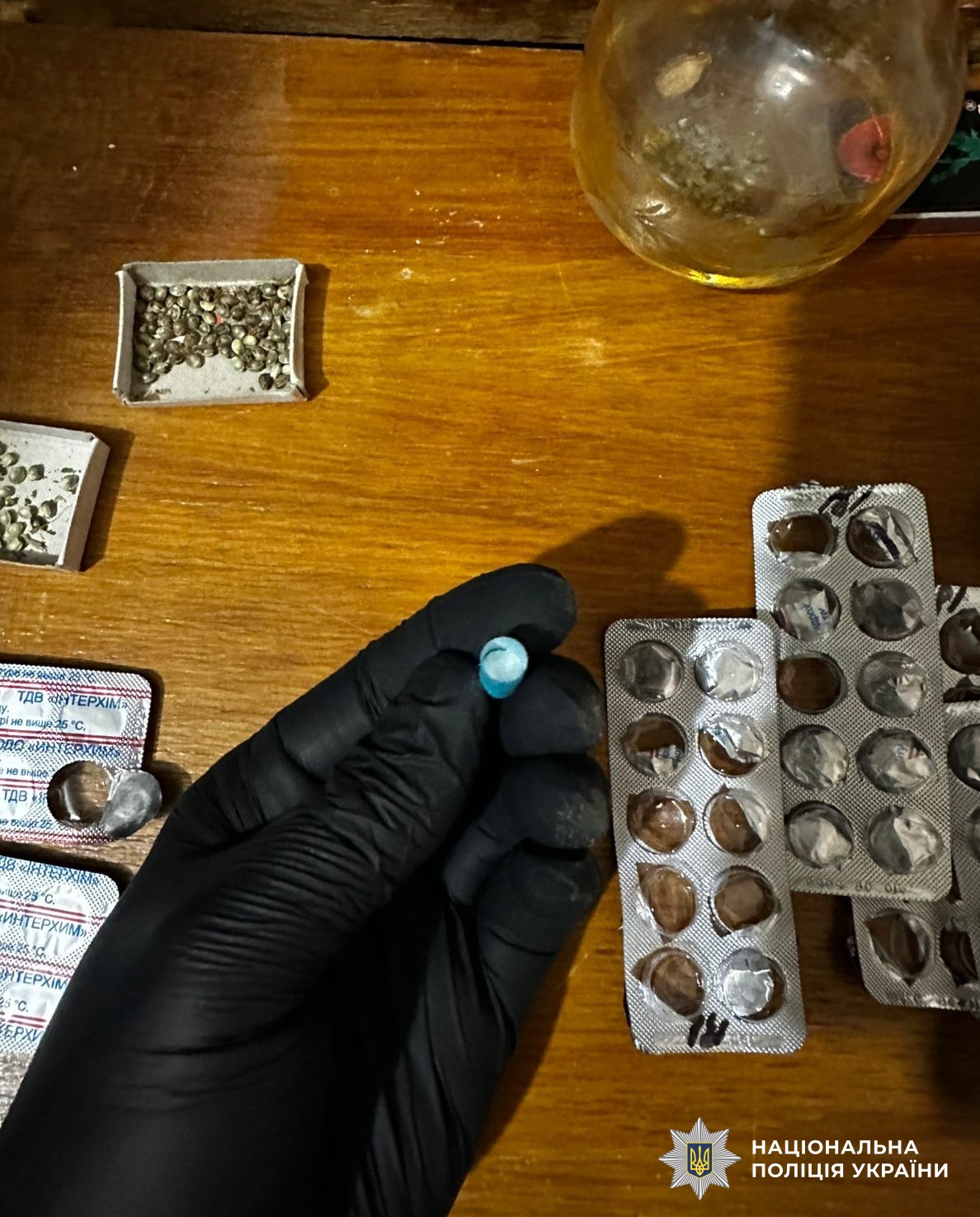 Наркотичні засоби