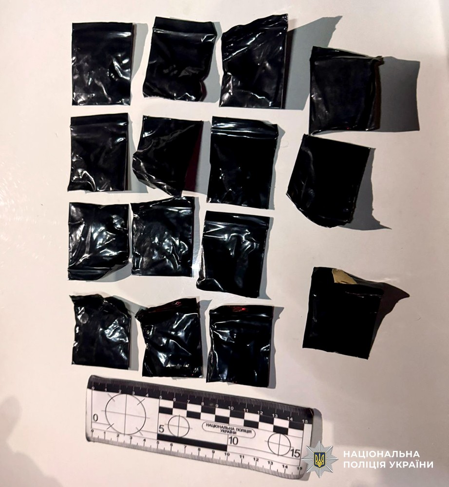 Вилучені згортки з психотропами.