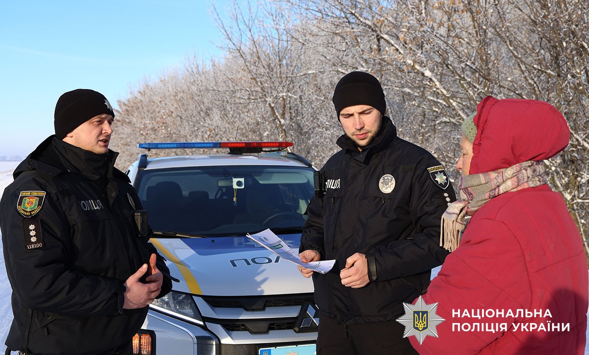 Поліцейський пояснює жінці як захиститися від шахраїв