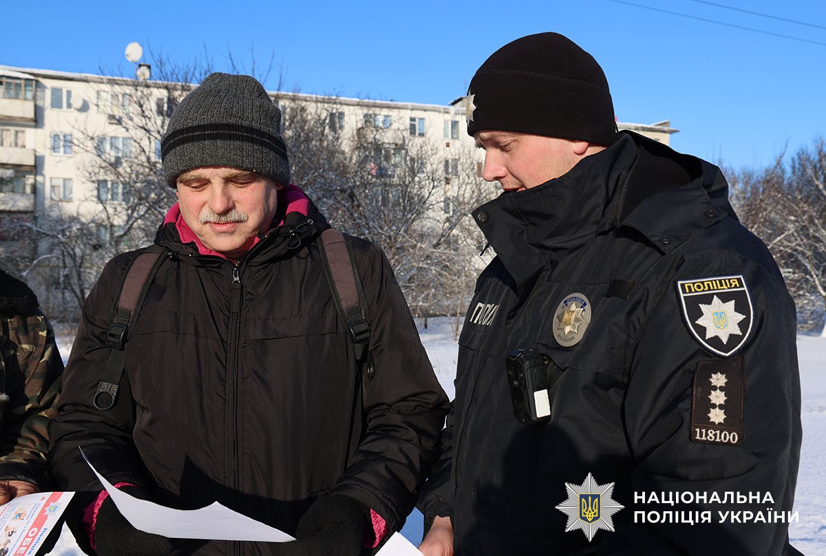 Поліцейський пояснює жінці як захиститися від шахраїв