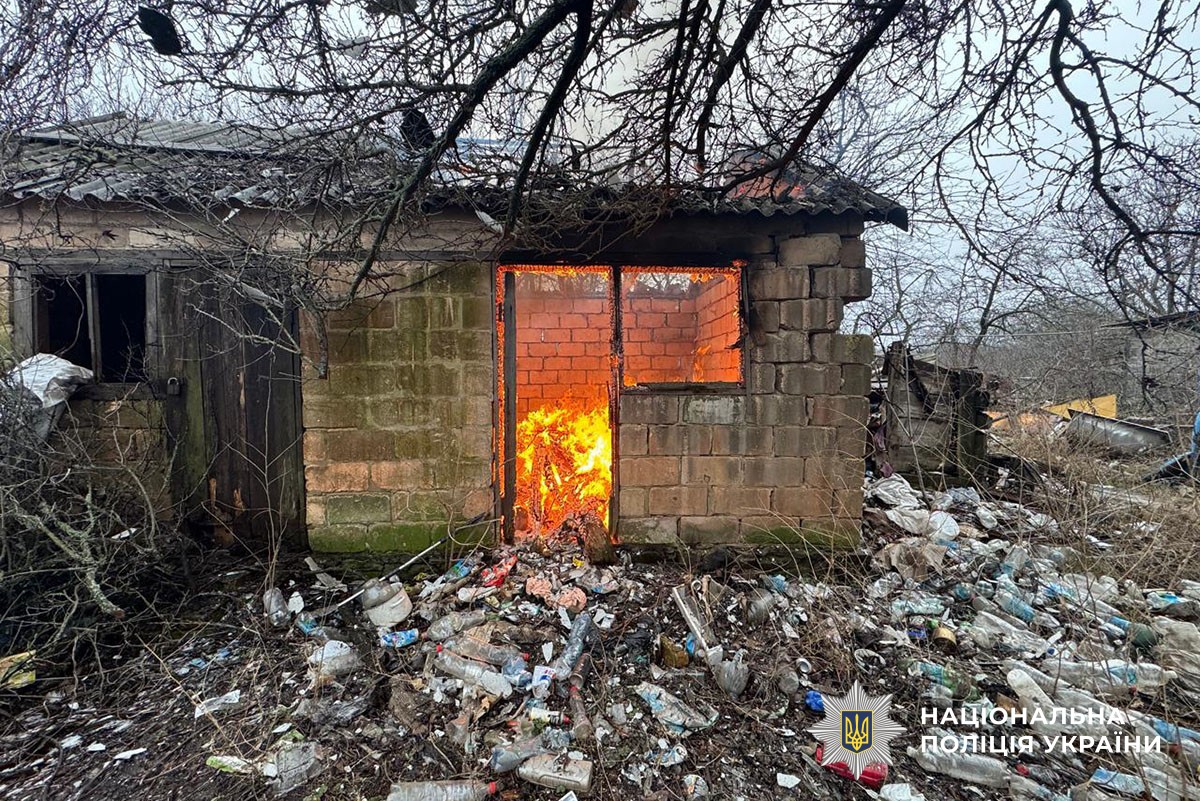 Пошкоджена будівля