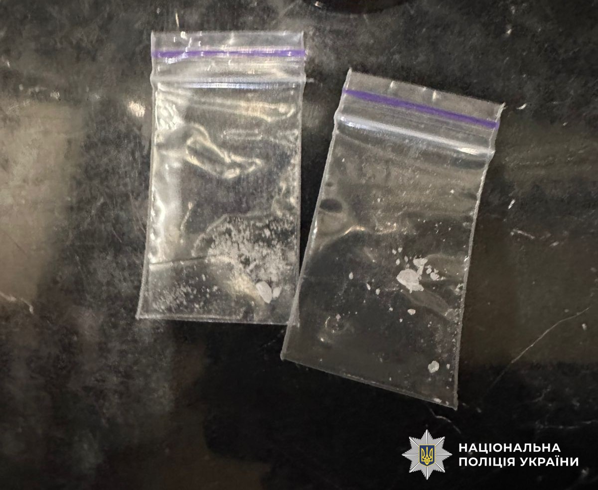 Зіп пакети з наркотичною речовиною