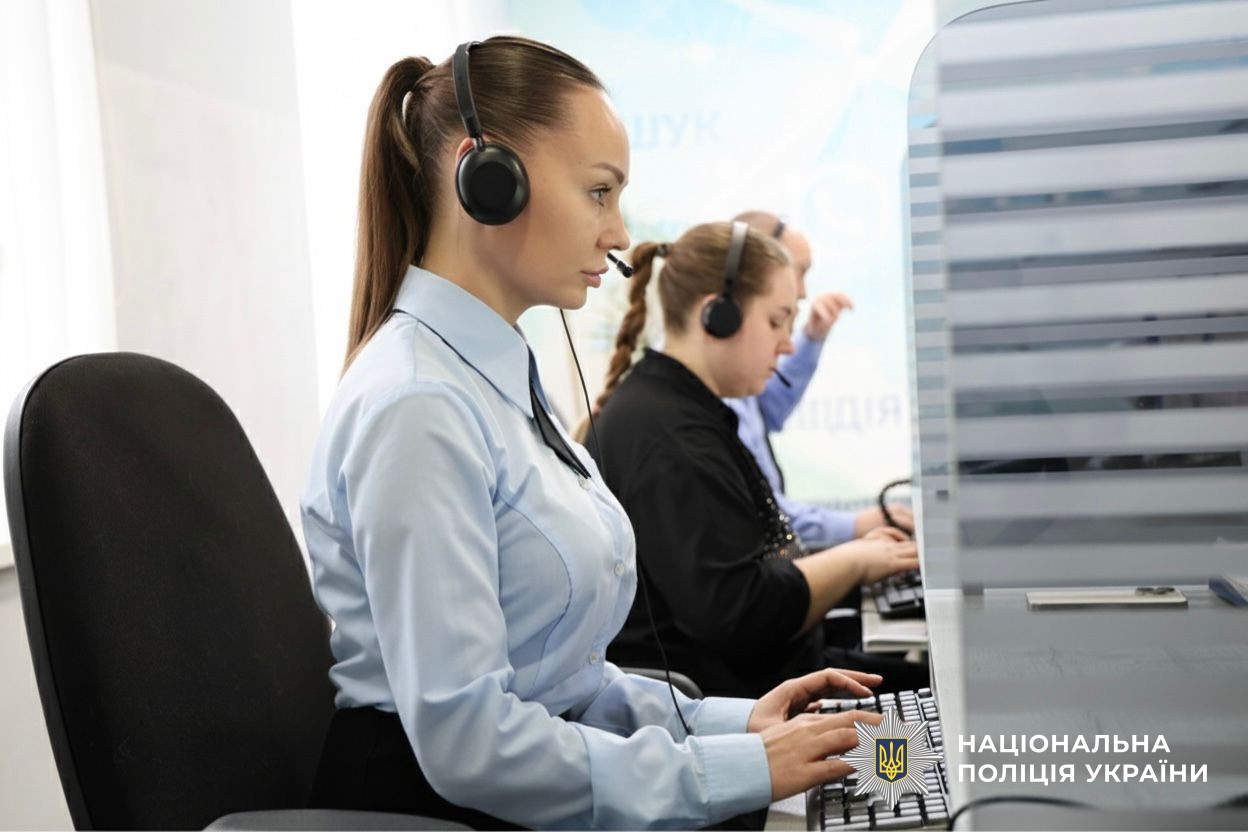 оператор лінії 102