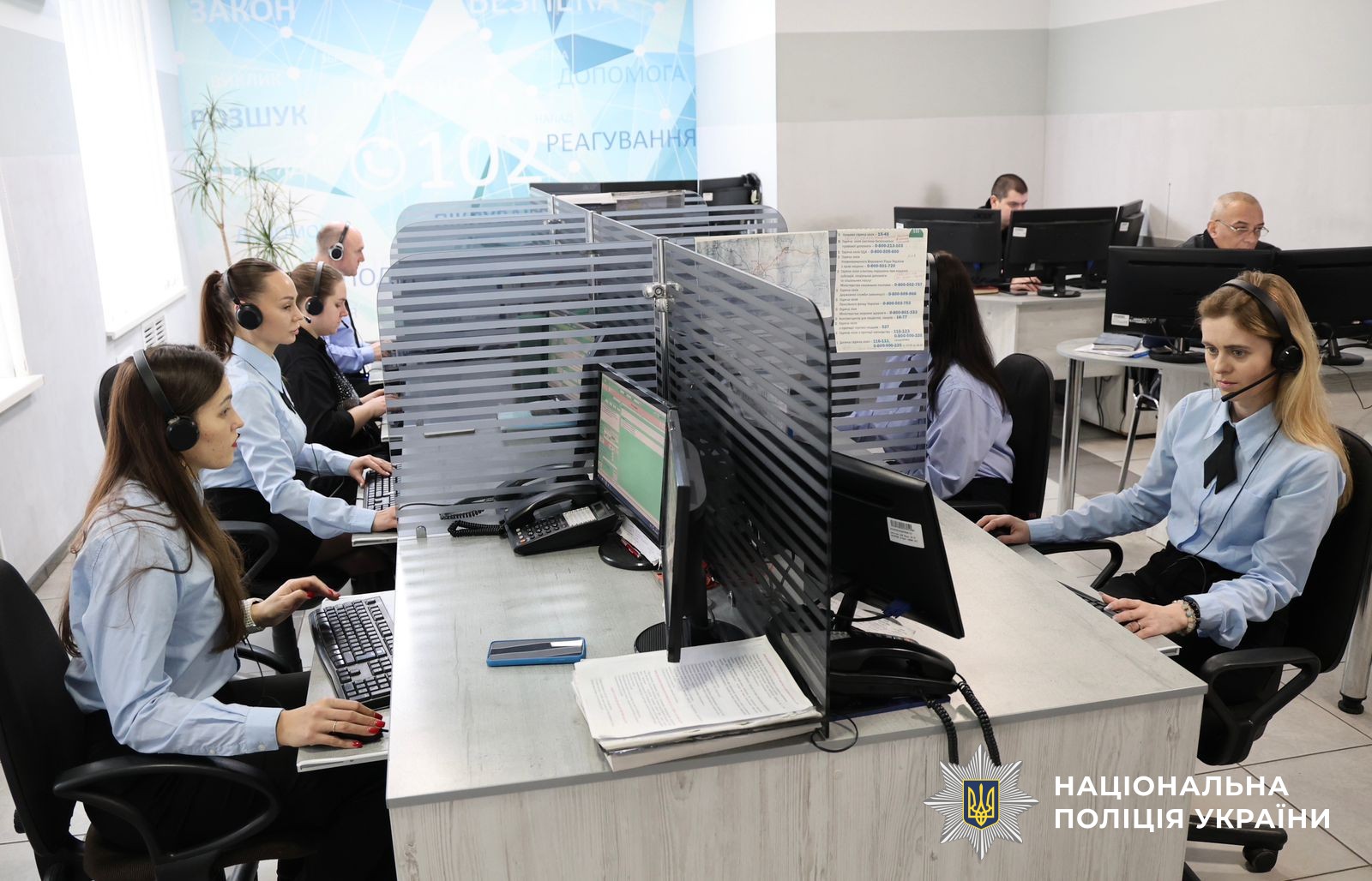 оператори лінії 102