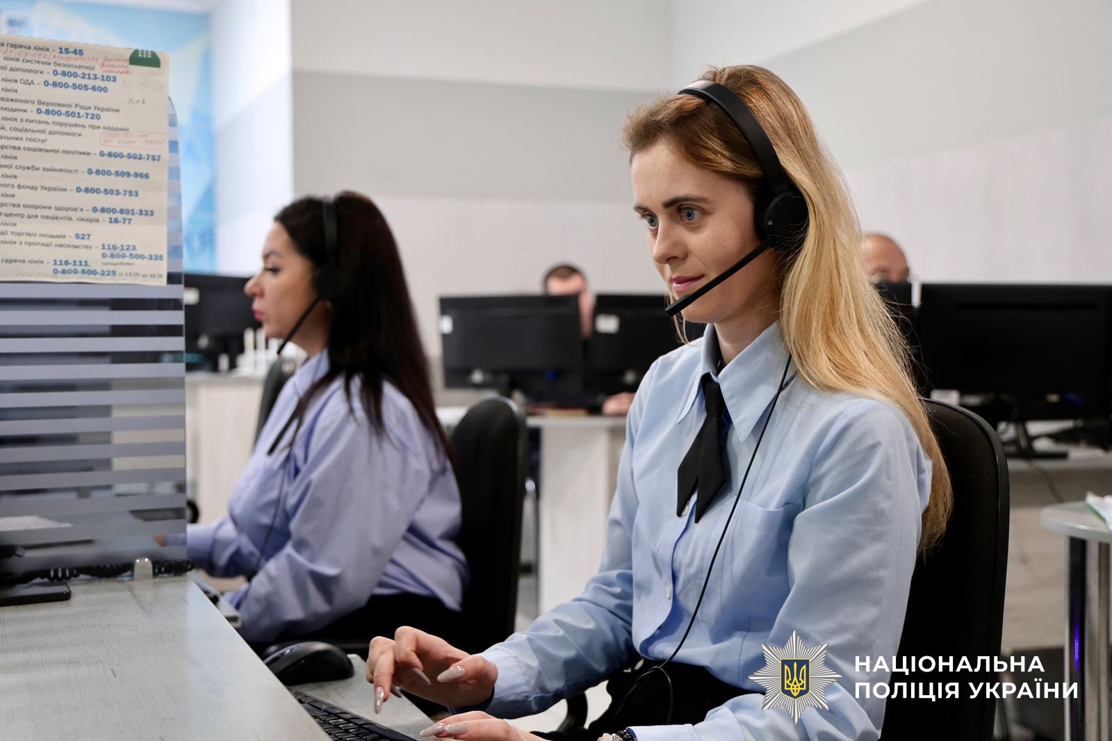 оператори лінії 102 у процесі роботи