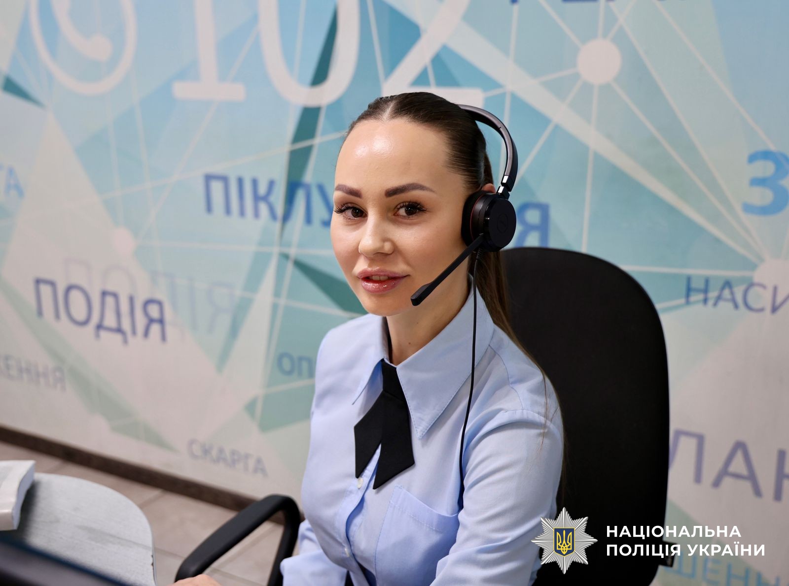 оператори лінії 102 у процесі роботи