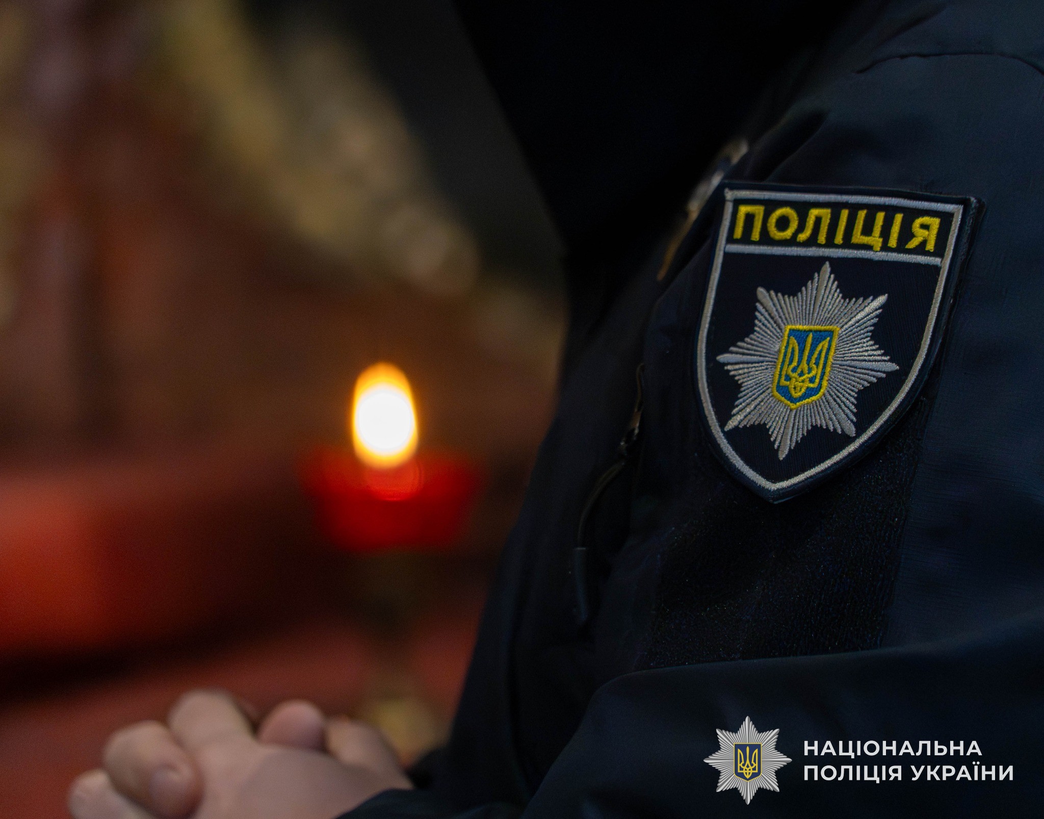 На Львівщині вшанували пам’ять Героїв-поліцейських Степана Левандовського та Олександра Ільницького, які загинули, захищаючи Україну