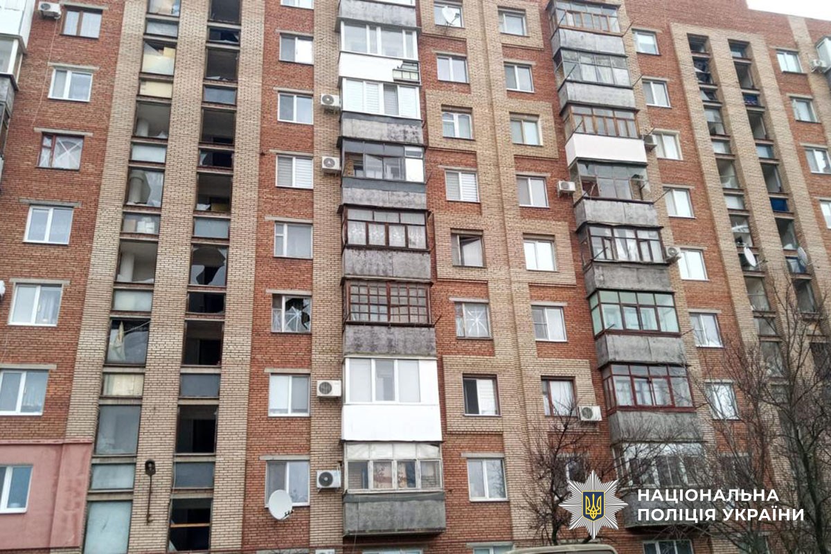 Пошкоджена багатоповерхівка