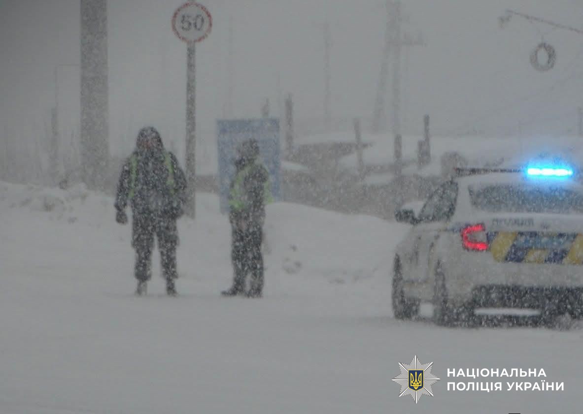 поліцейські на дорозі