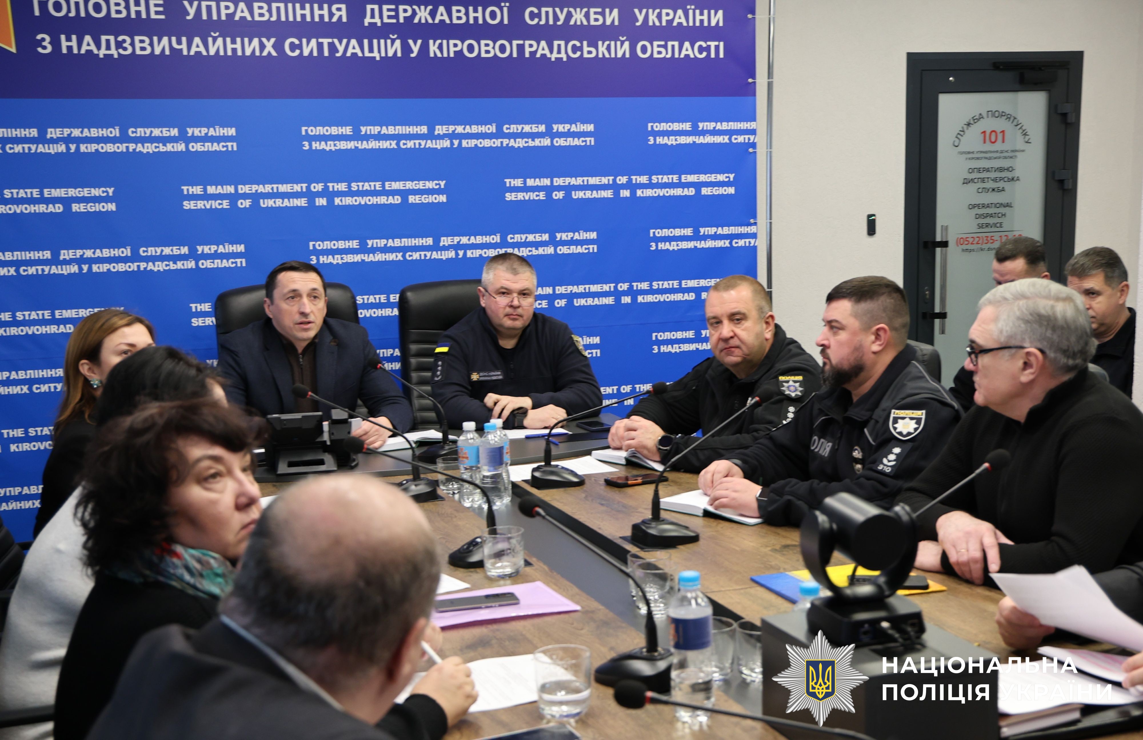 Учасники заходу