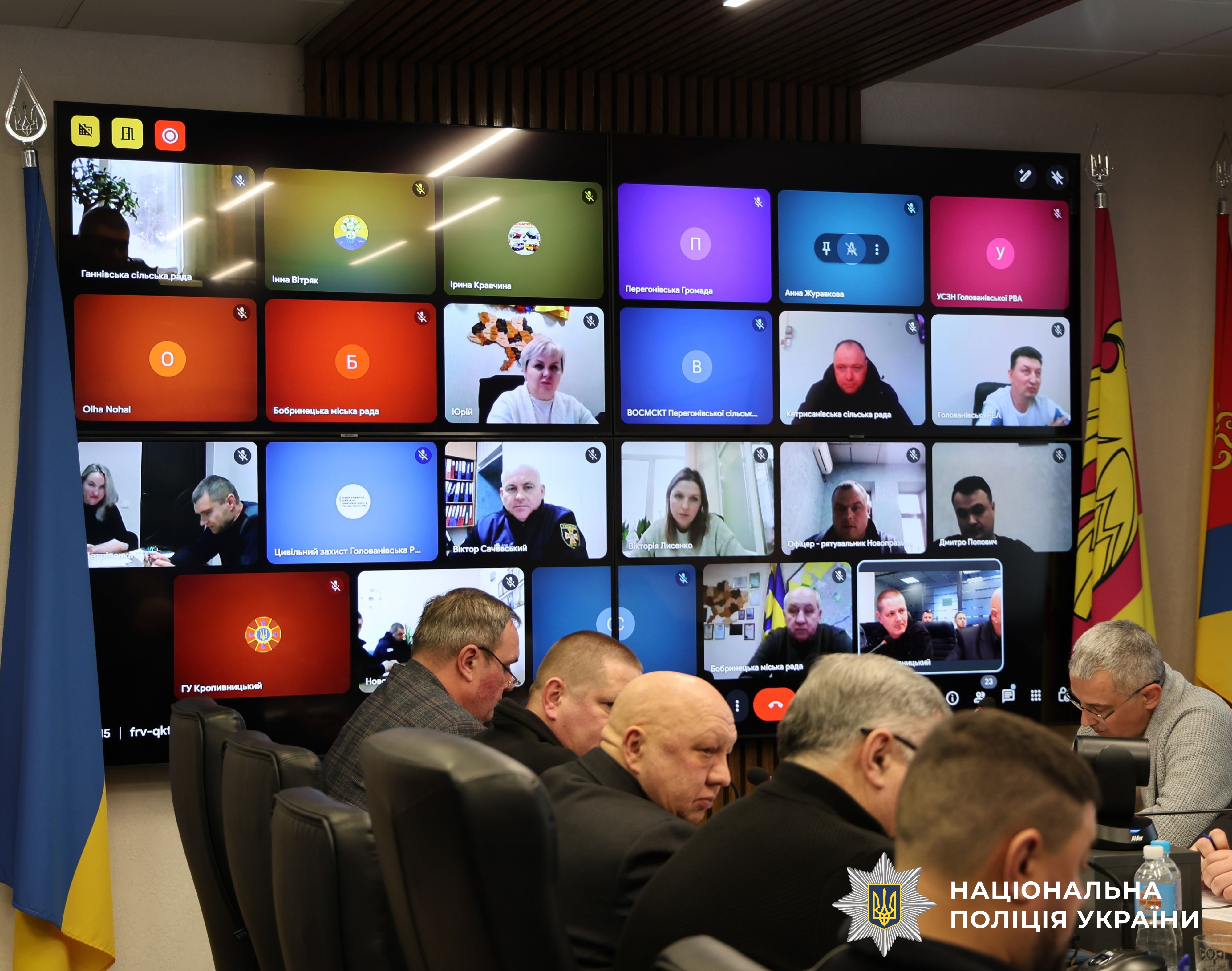 Учасники заходу