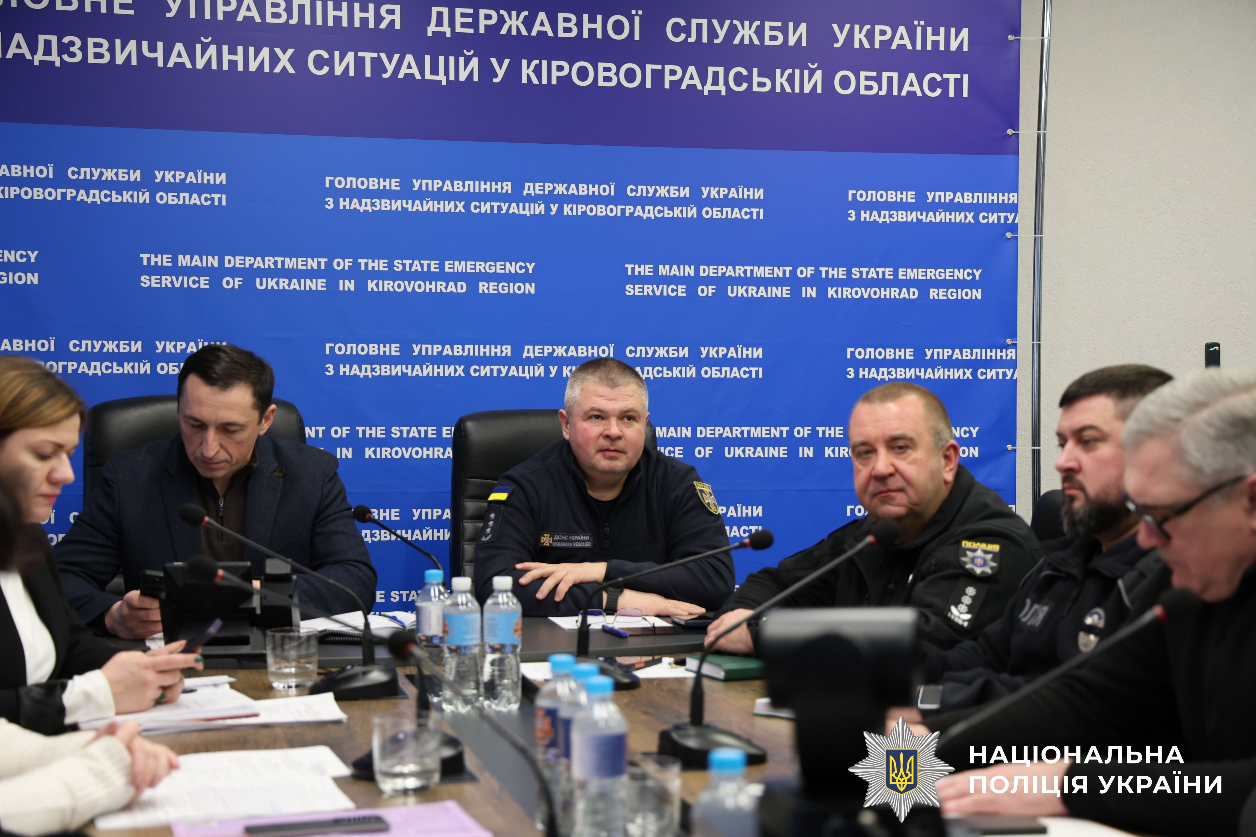 Учасники заходу