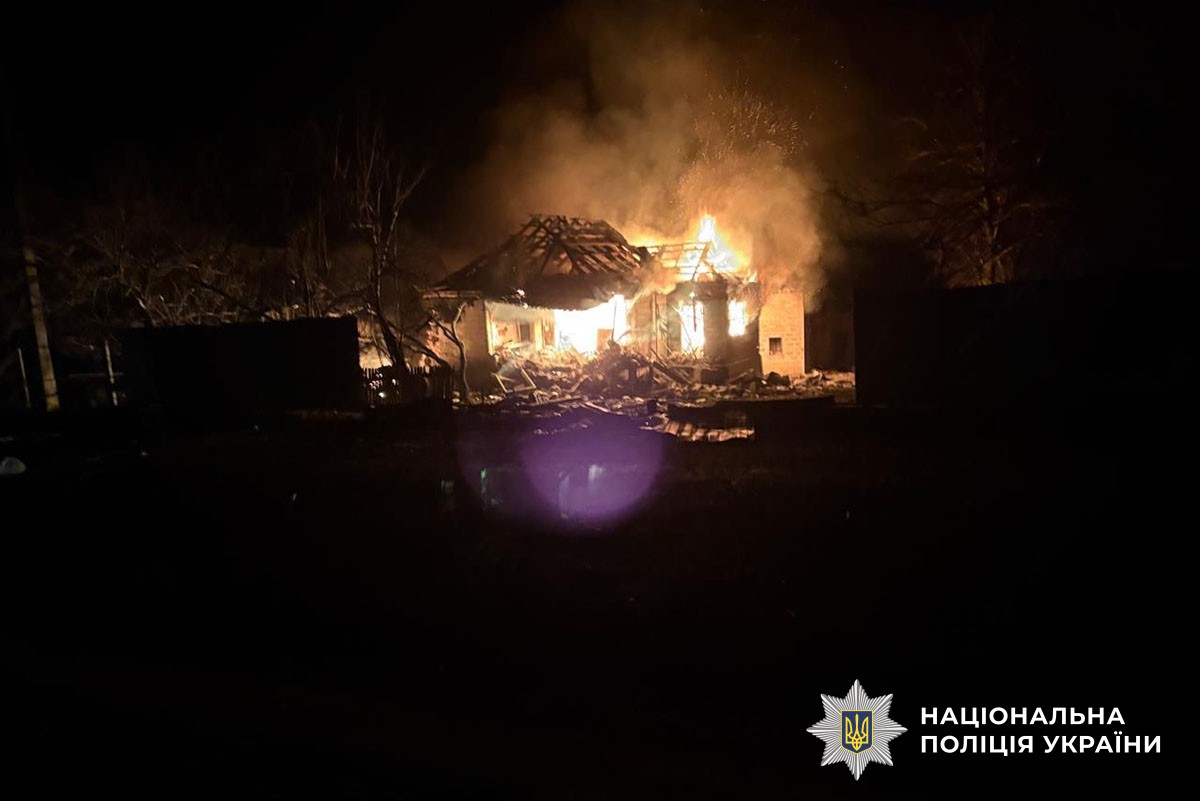 Горить будинок