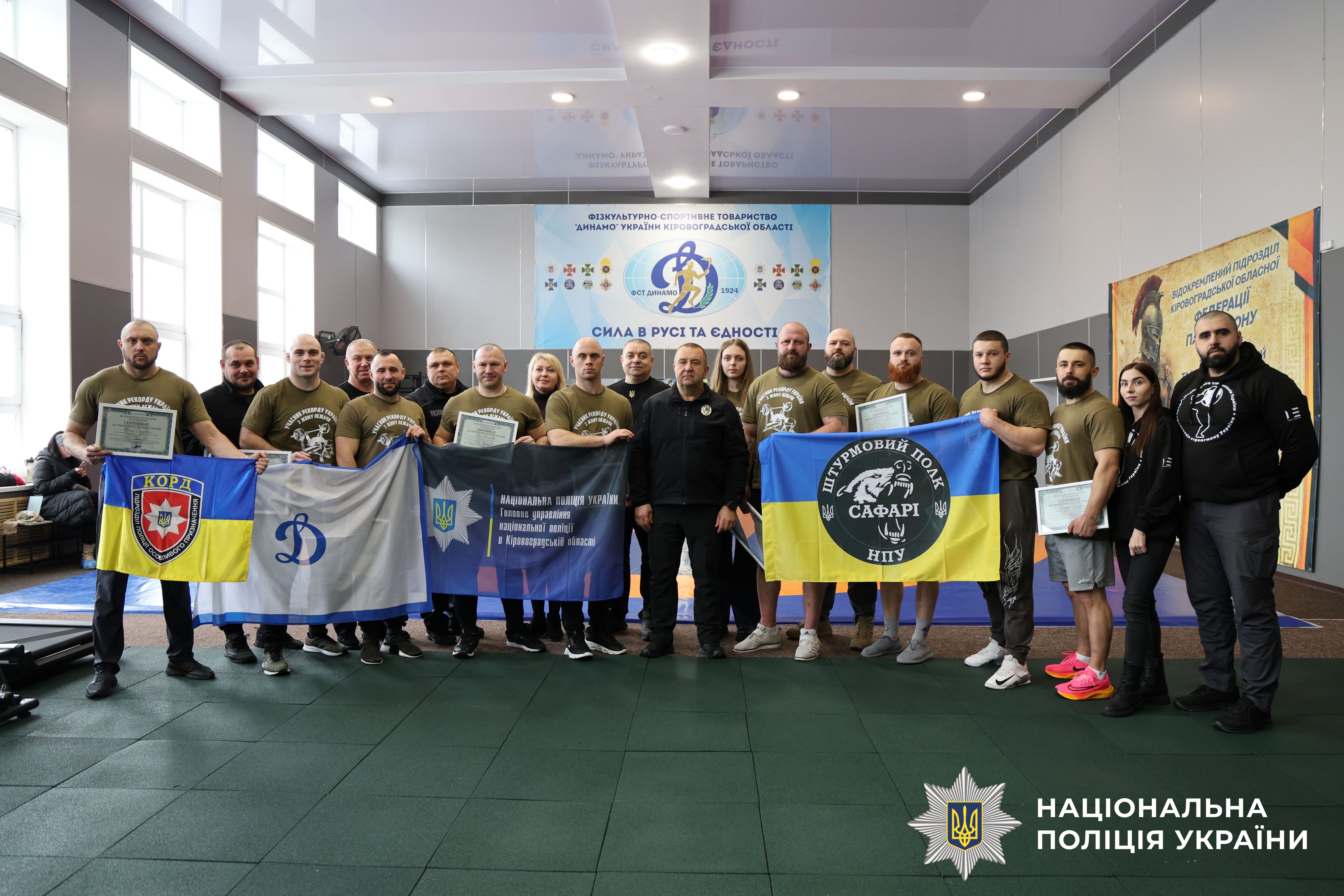 Учасники заходу