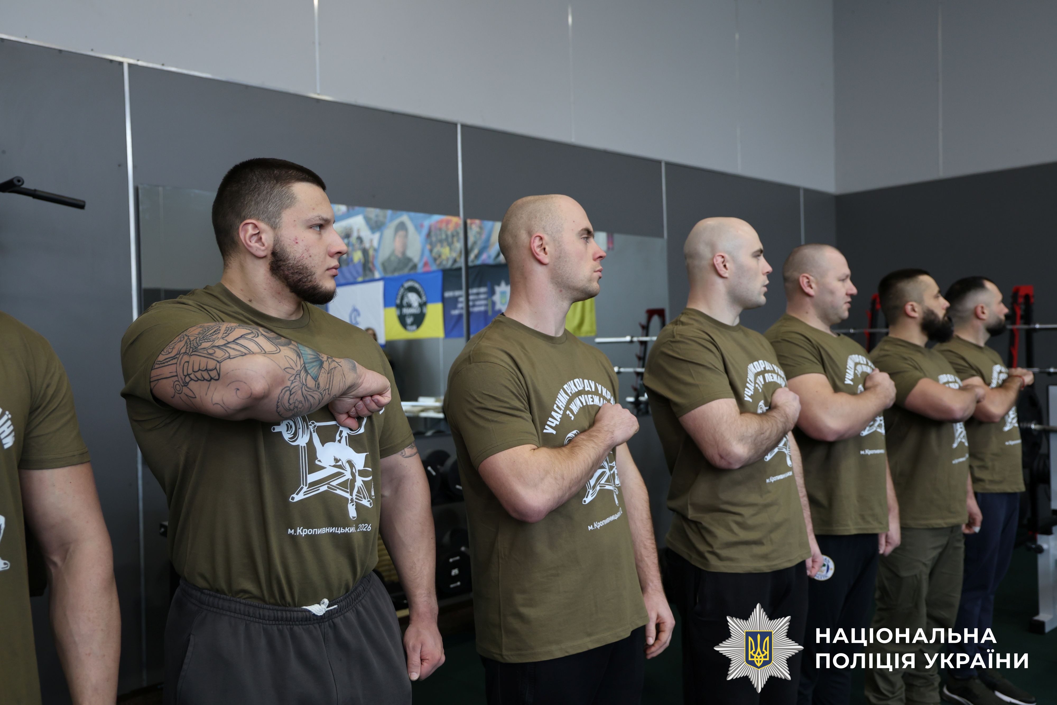 Учасники заходу