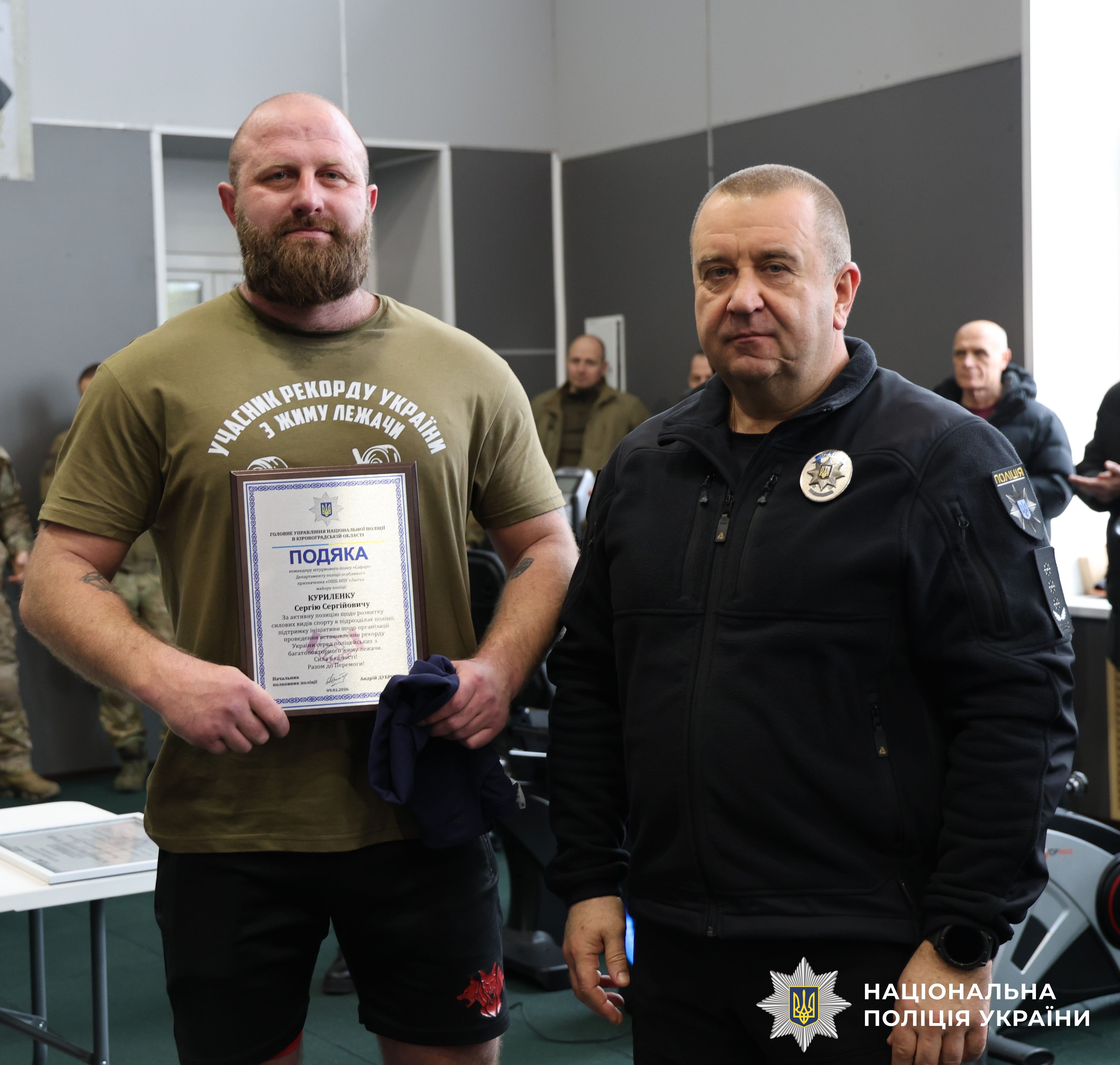 Учасники заходу